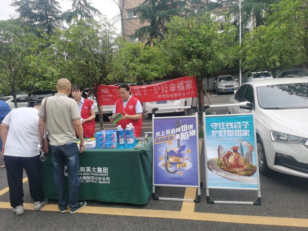 微信图片_20240811230142