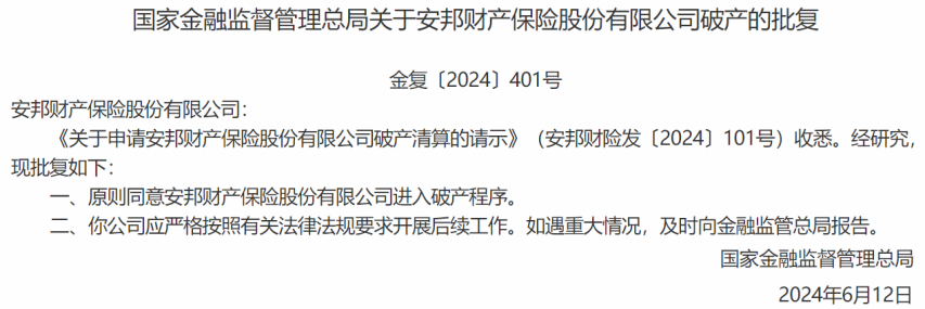 微信图片_20240811234429