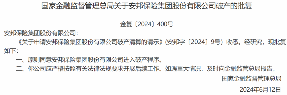 微信图片_20240811234427