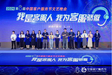 微信图片_20240811235920