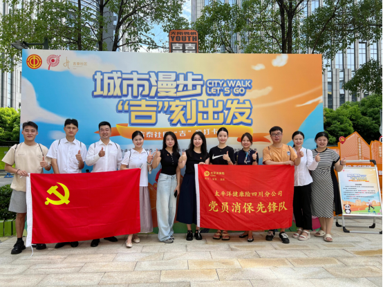 微信图片_20240811220331