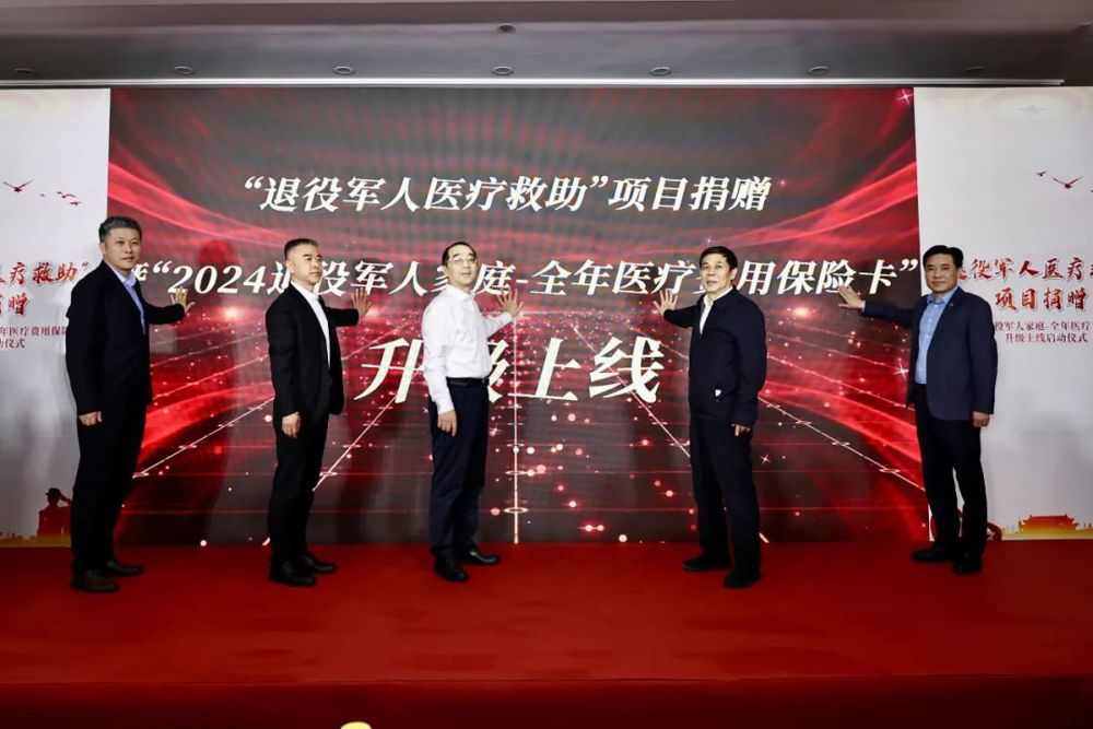 微信图片_20240811235458