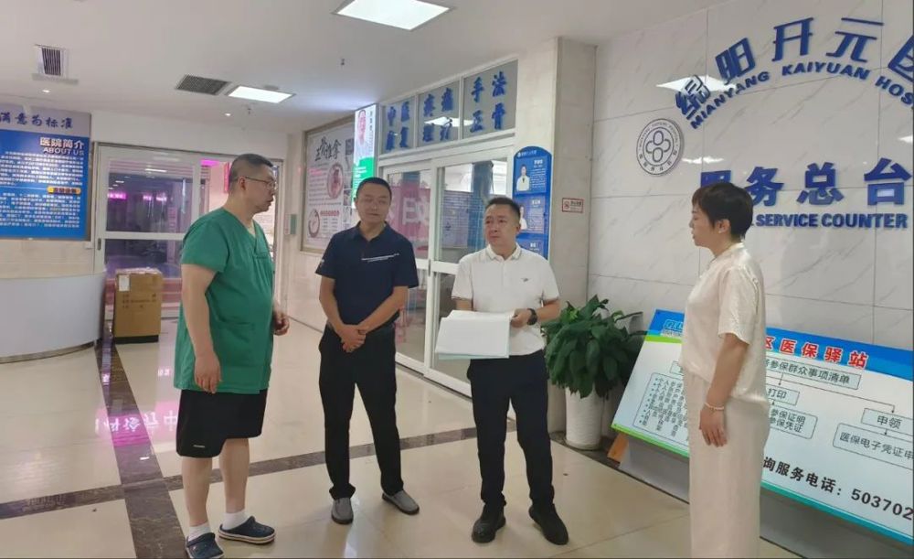 微信图片_20240811234646