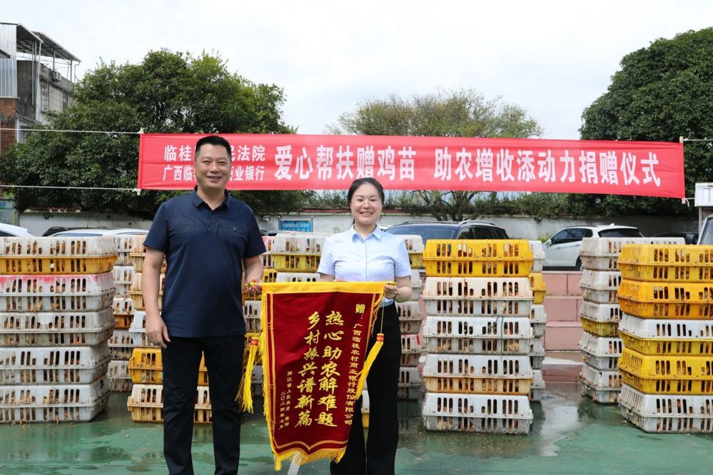 微信图片_20240812095513