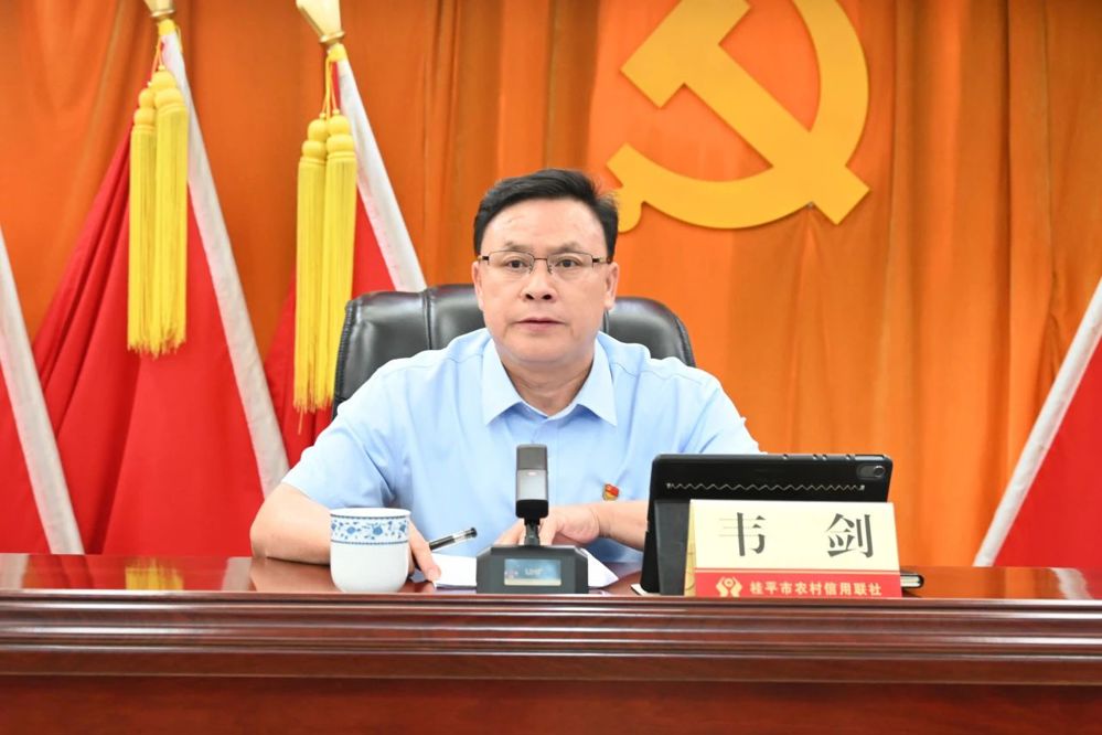微信图片_20240812094402