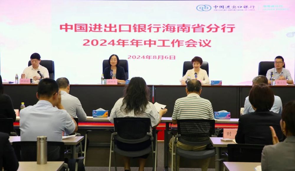 微信图片_20240812201053
