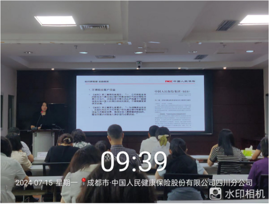 微信图片_20240812000354
