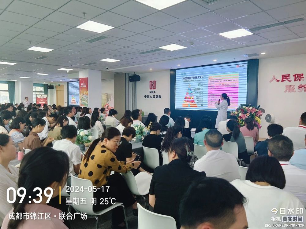 微信图片_20240812000139