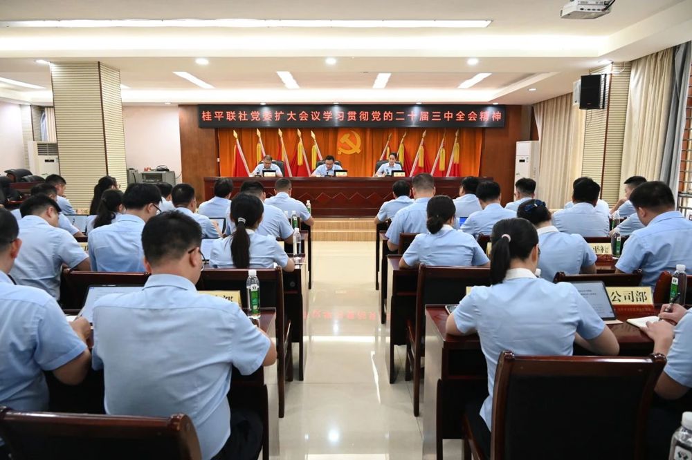 微信图片_20240812094356