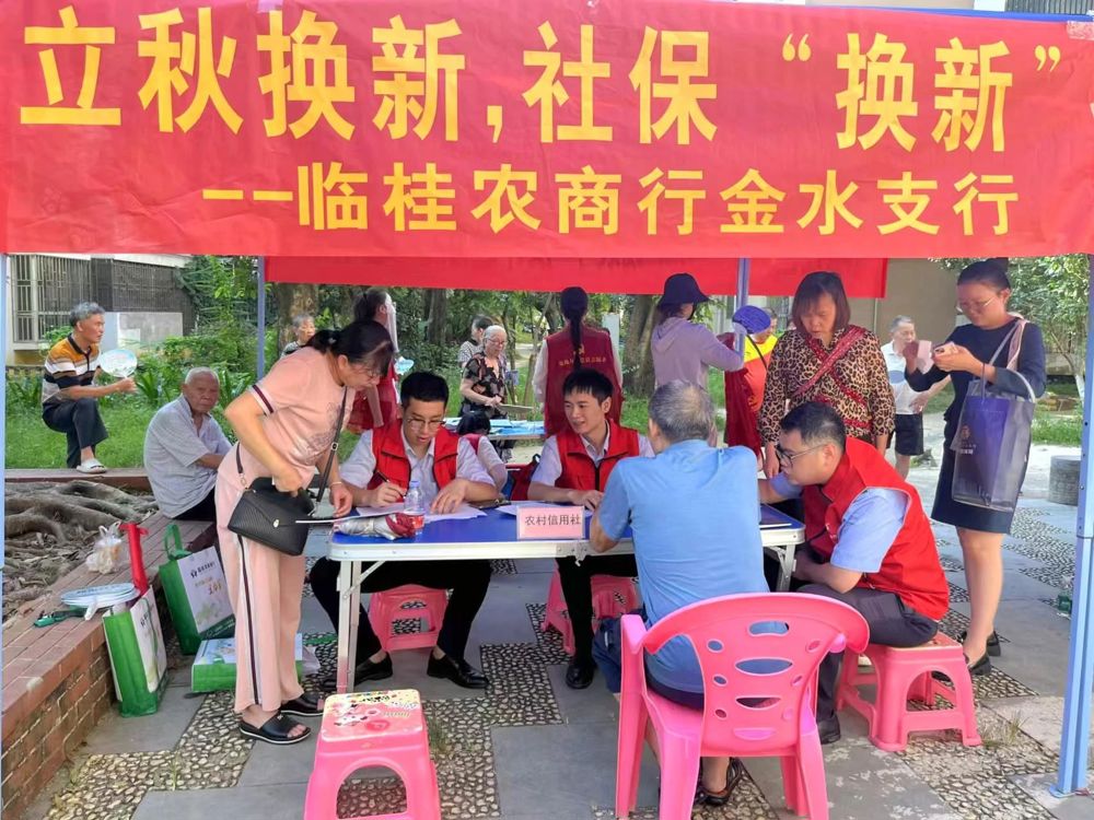 微信图片_20240812101746