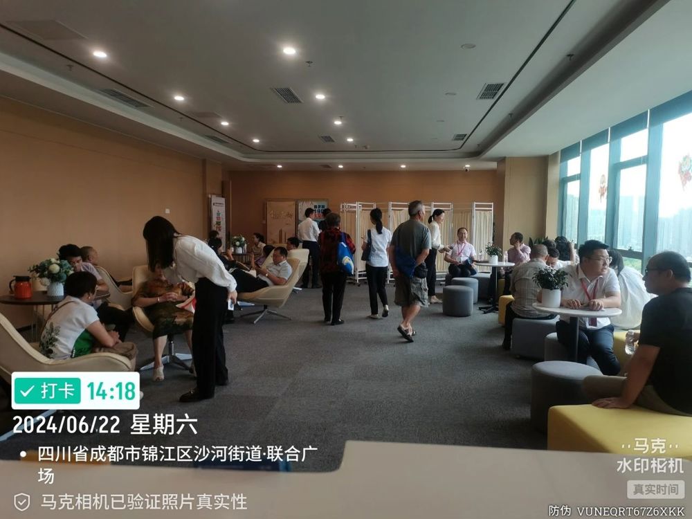 微信图片_20240812000142