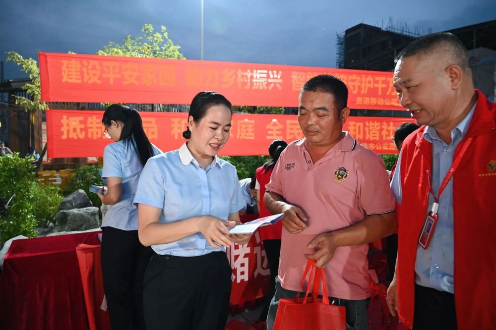 微信图片_20240815151348