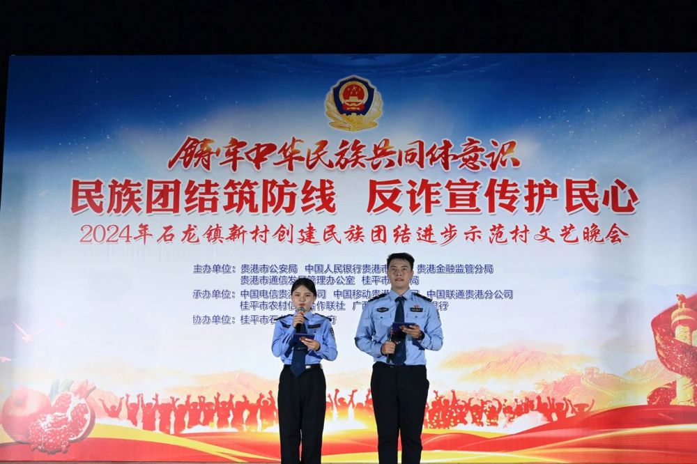 微信图片_20240815151308