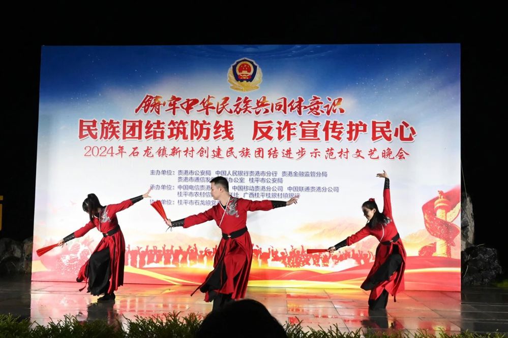 微信图片_20240815151326