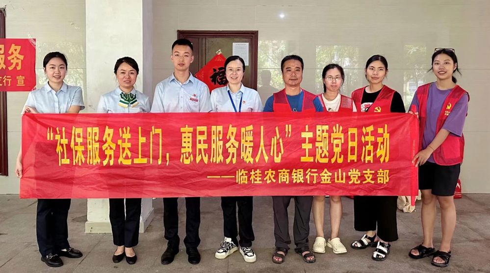 微信图片_20240816105149