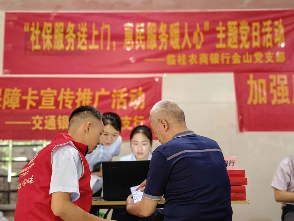 微信图片_20240816105207