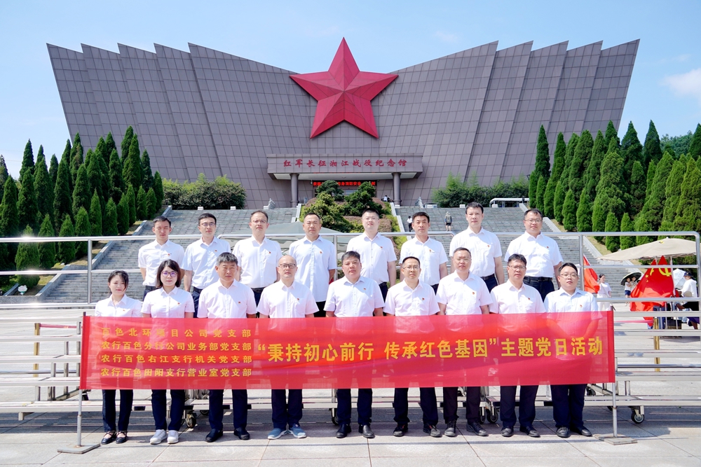 微信图片_20240816160133