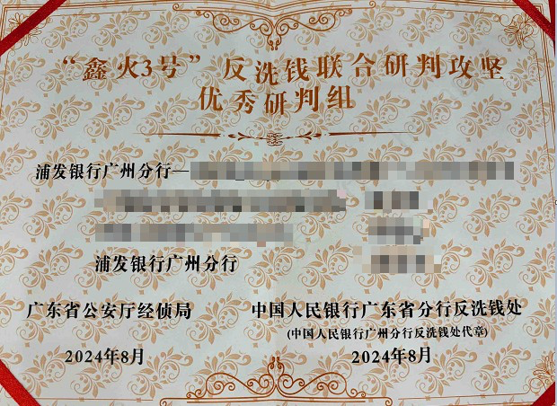 微信图片_20240817093836