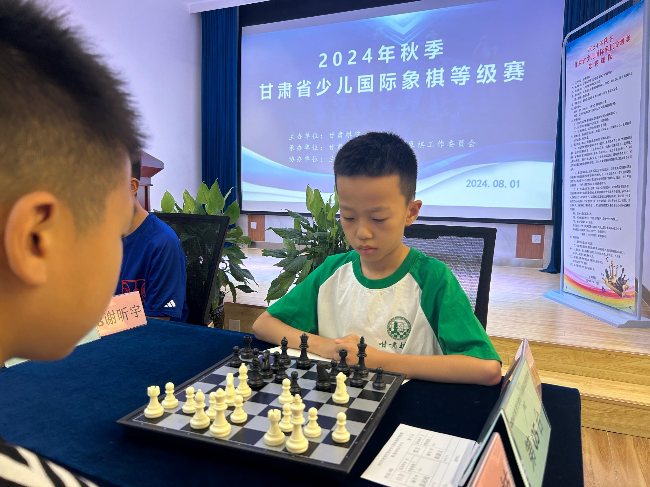 微信图片_20240818214648