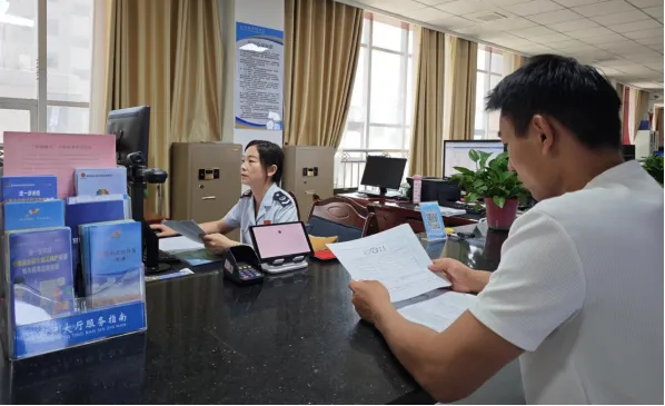 微信图片_20240818210959