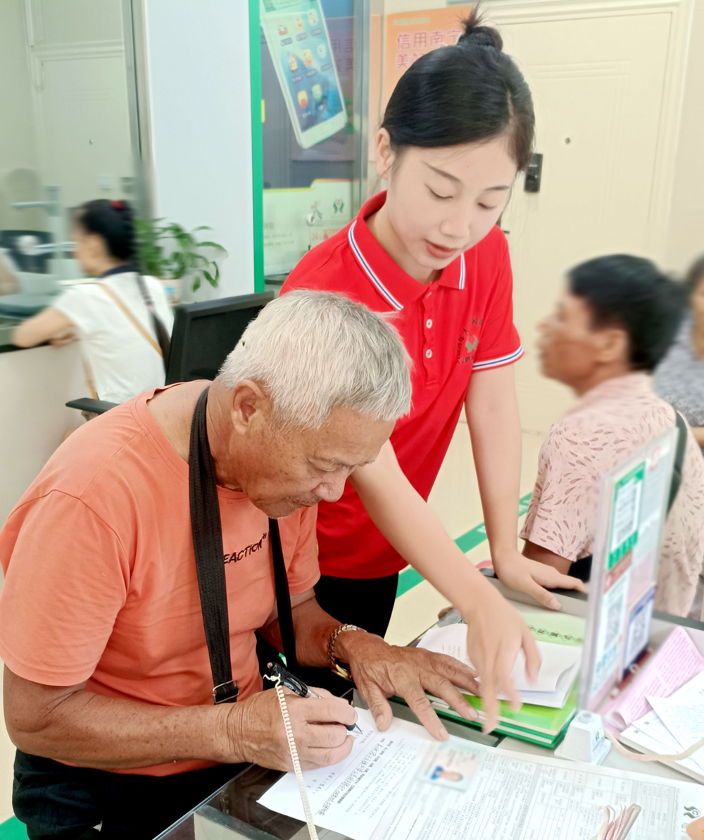 微信图片_20240818191418