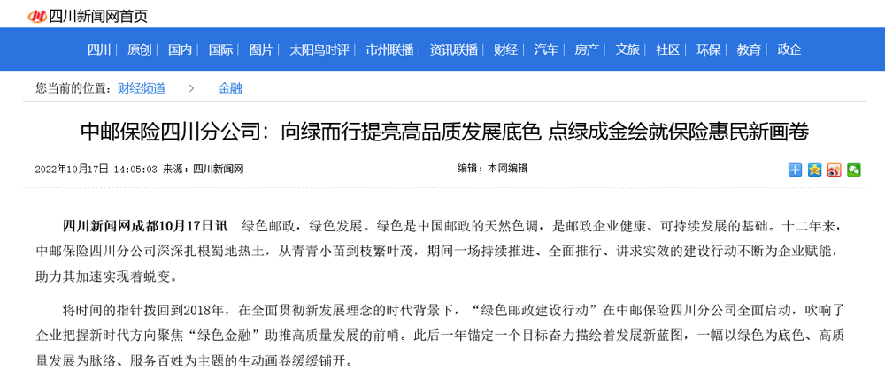 微信图片_20240818231745