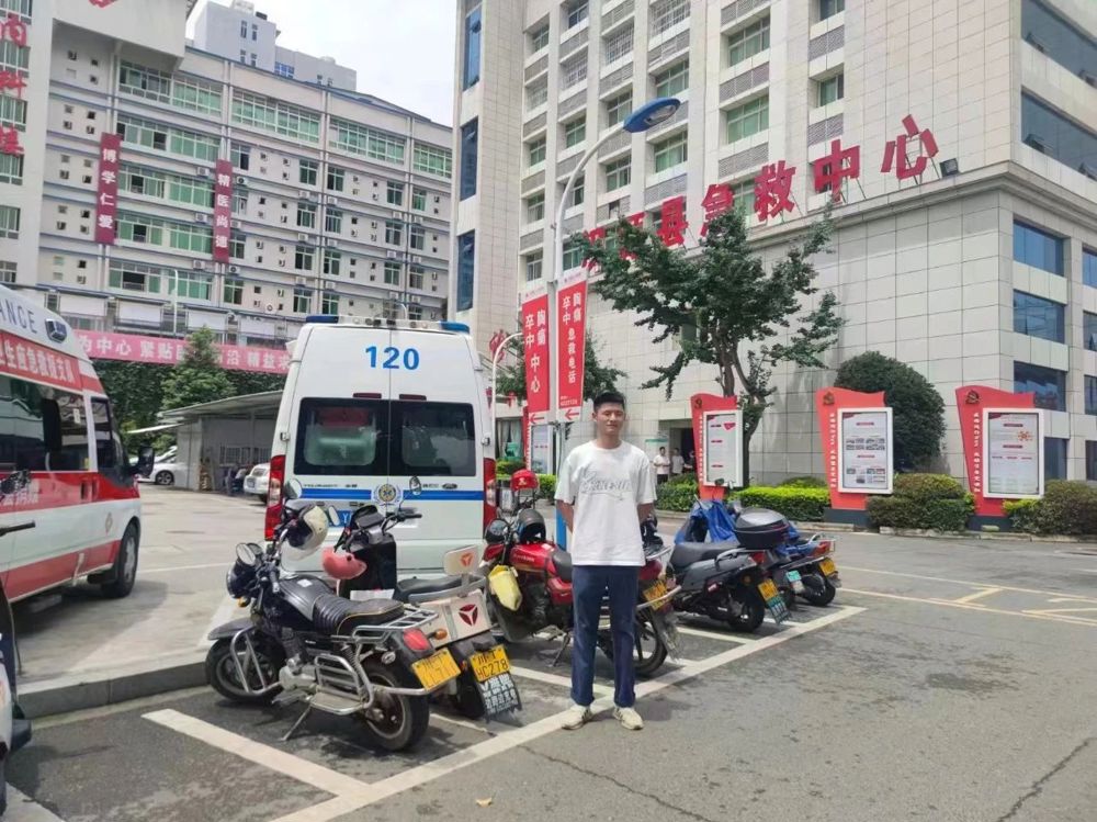 微信图片_20240818220846