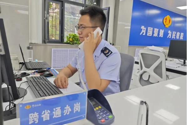 微信图片_20240818210946