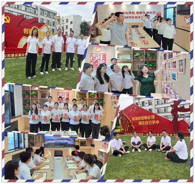 微信图片_20240818211555