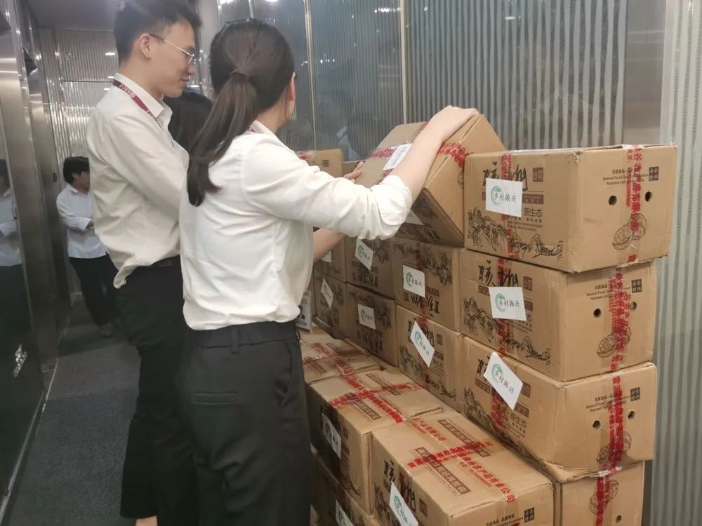 微信图片_20240818230928