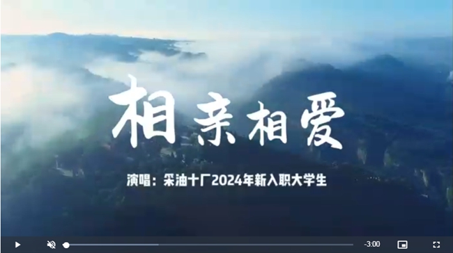 微信图片_20240818211550