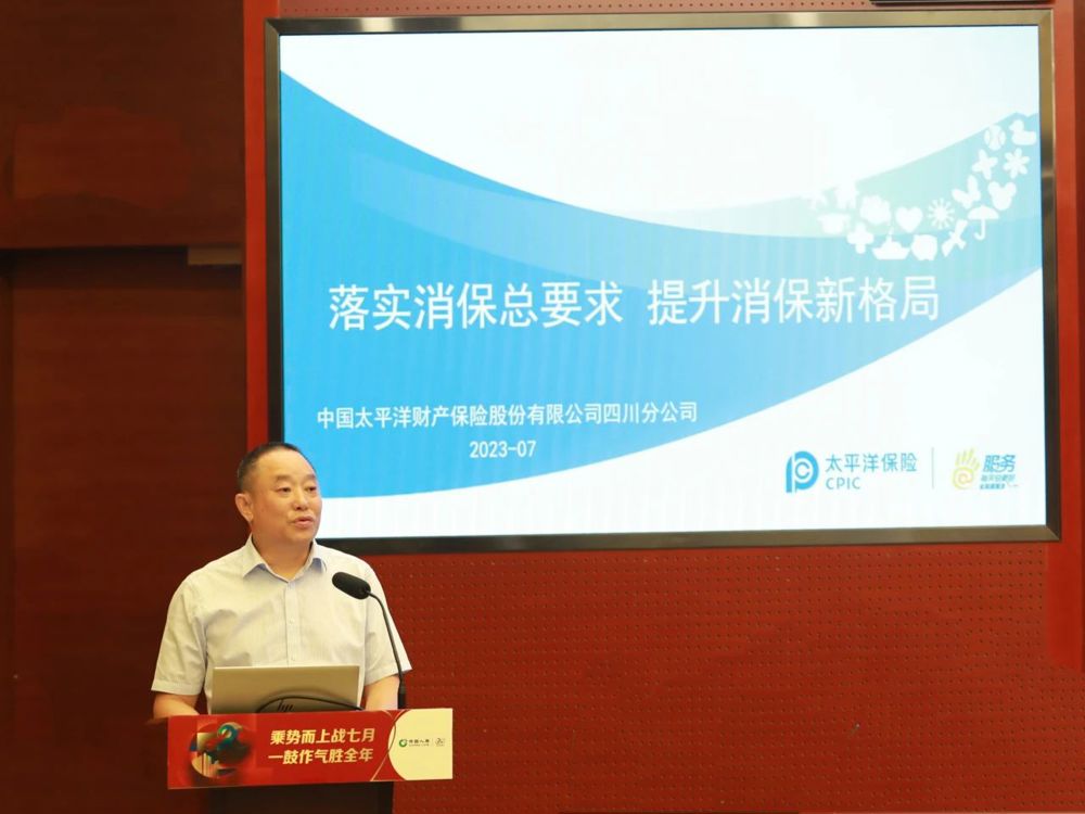 微信图片_20240819010600