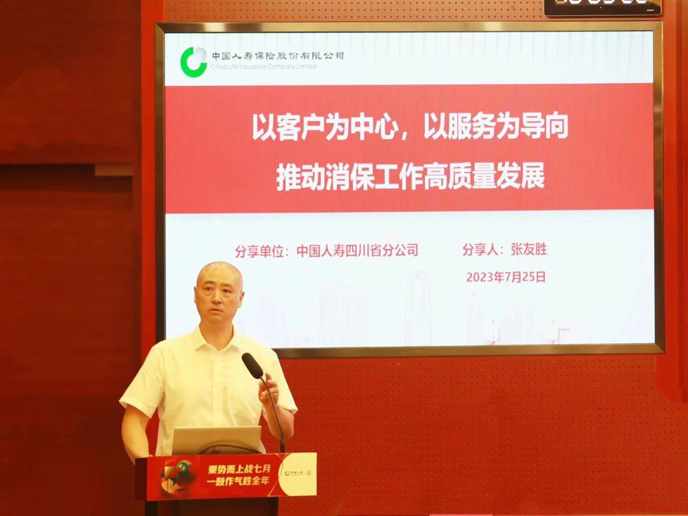 微信图片_20240819010604