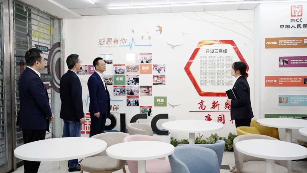 微信图片_20240819011218