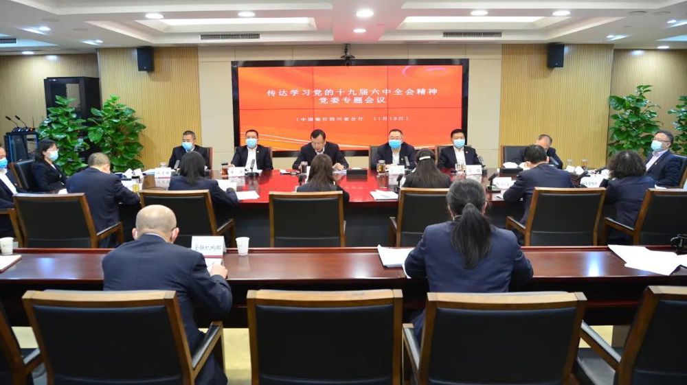 微信图片_20240819215946