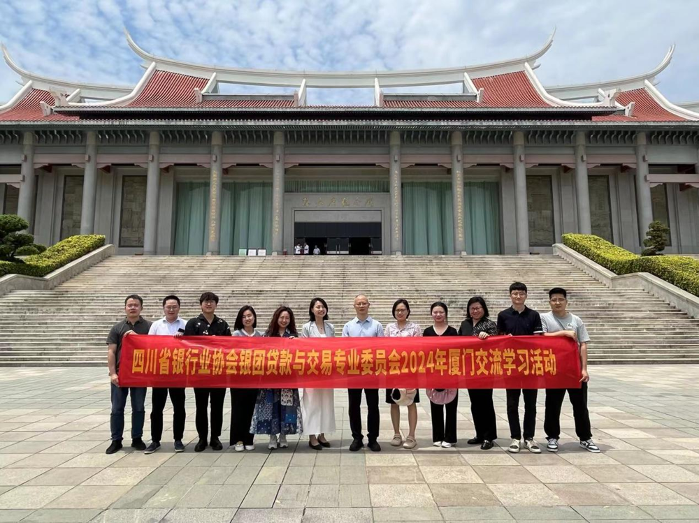 微信图片_20240819211653