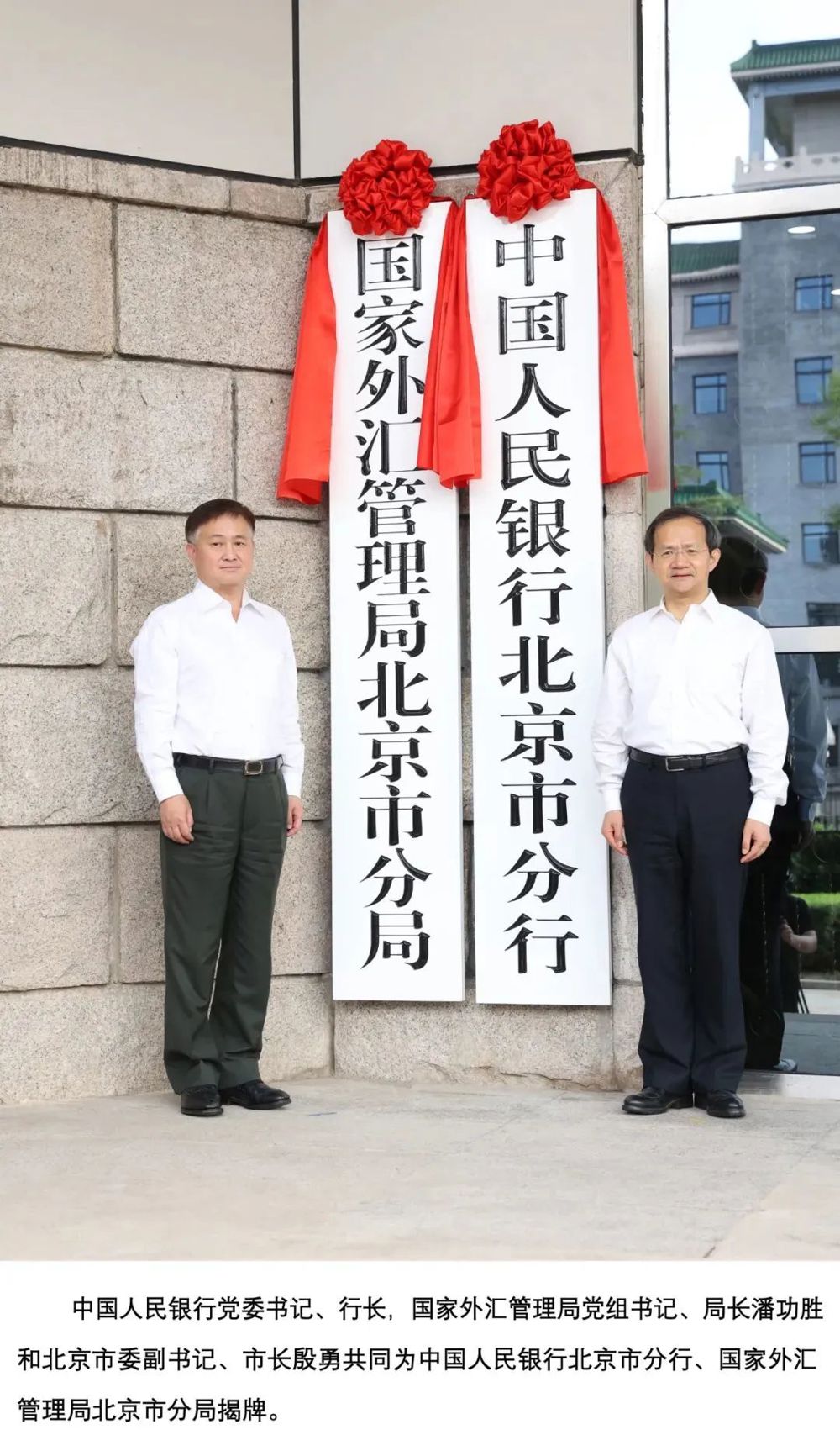 微信图片_20240819220544