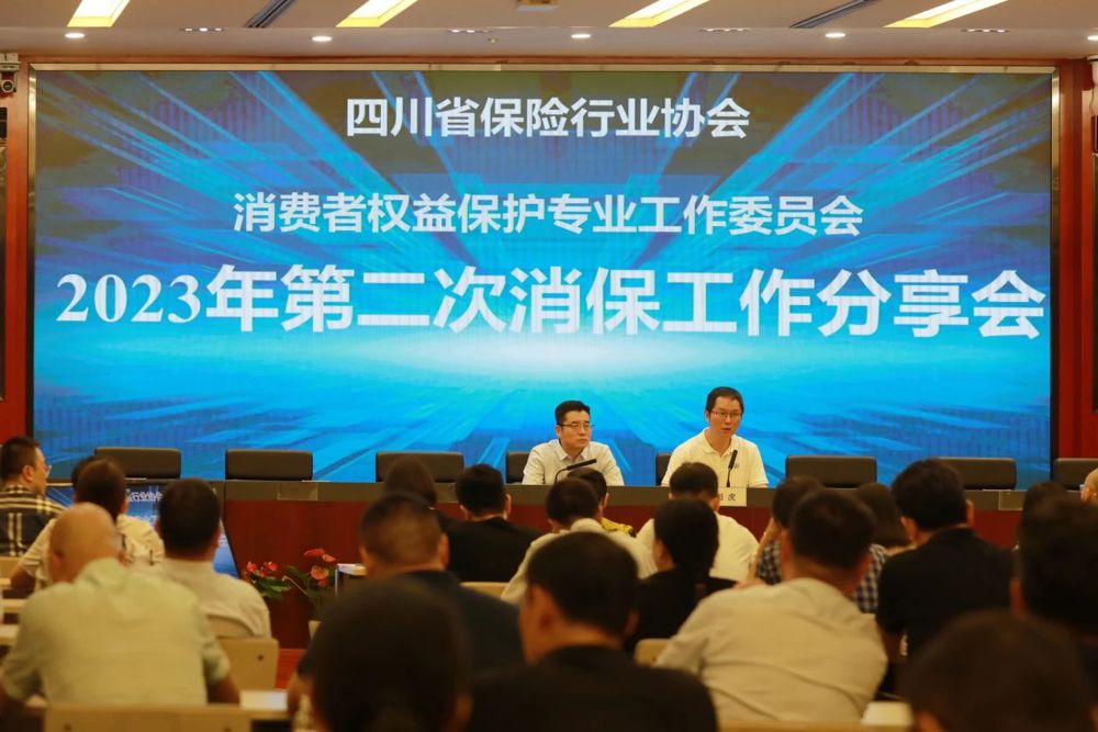 微信图片_20240819010557
