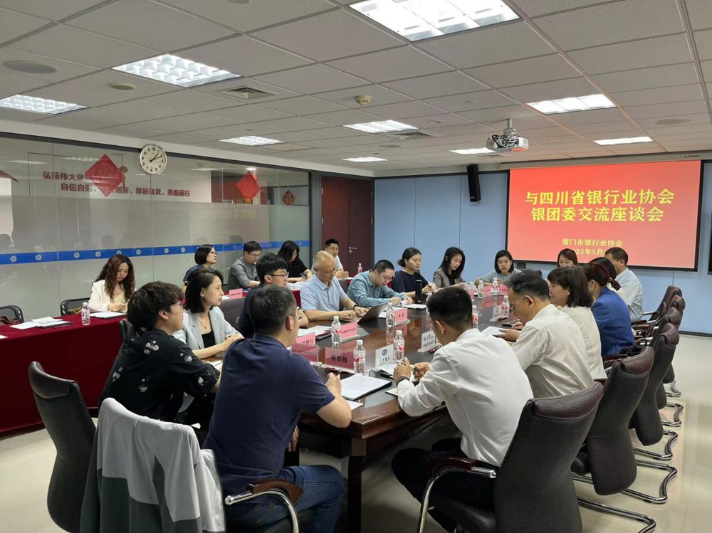 微信图片_20240819211649