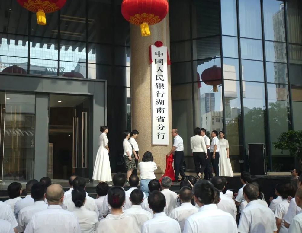 微信图片_20240819220552