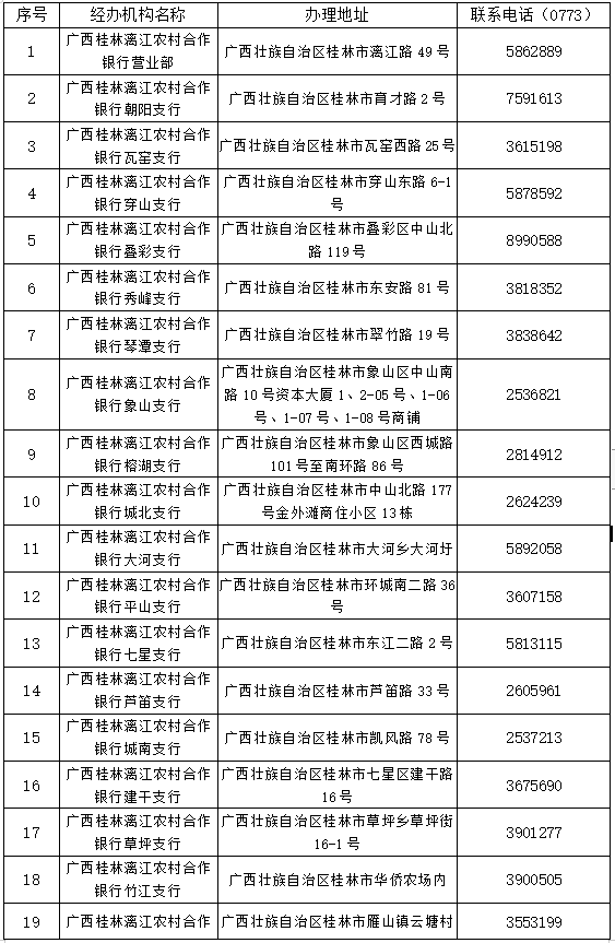 微信图片_20240820210926