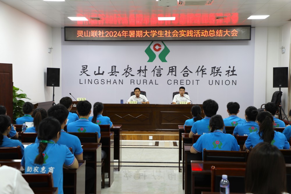 1.会议现场