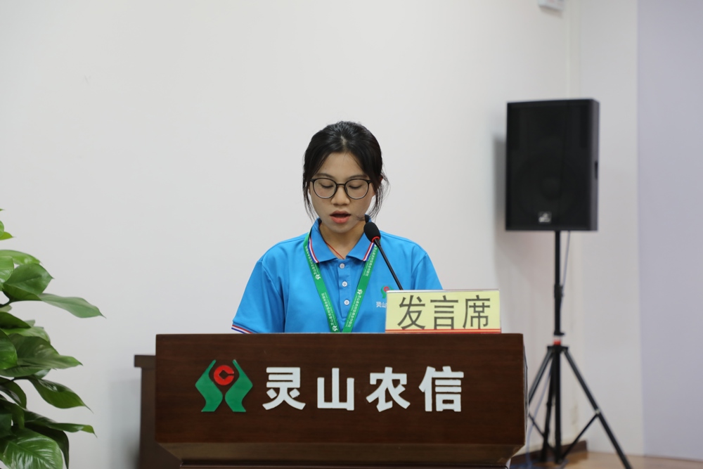 2.1实习生韦颖发言