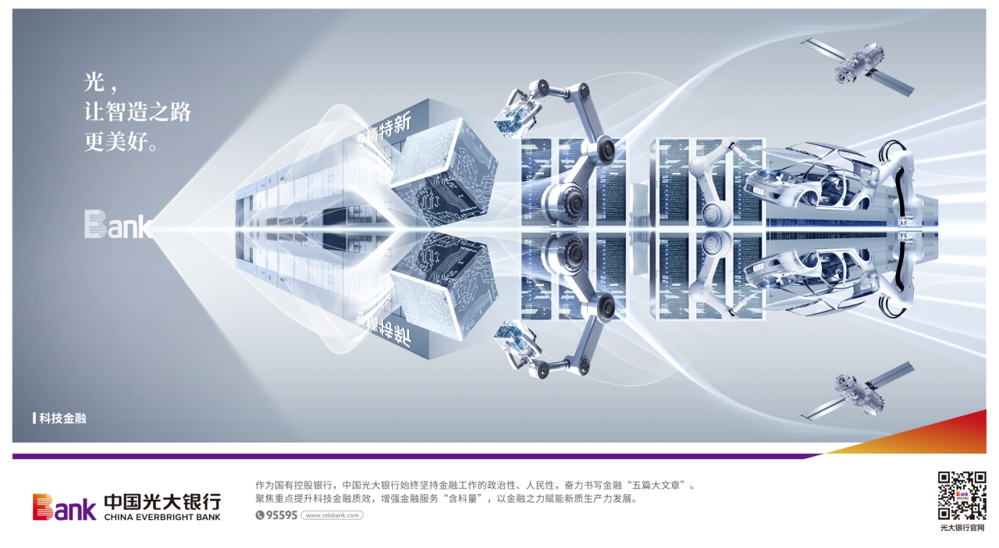 微信图片_20240821162710