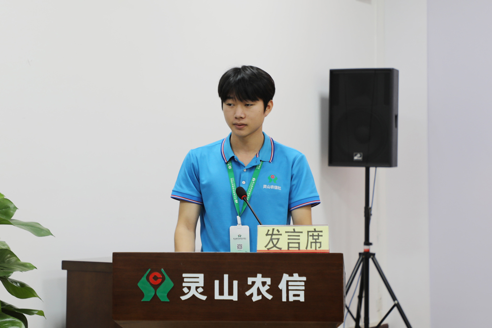2.2实习生陈进发言