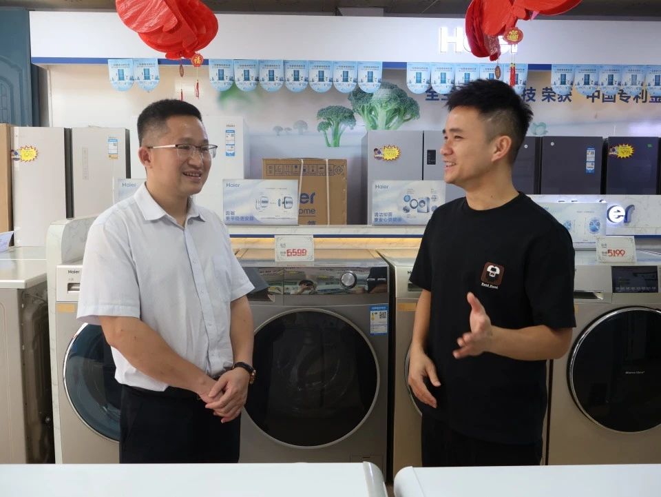 微信图片_20240822172655