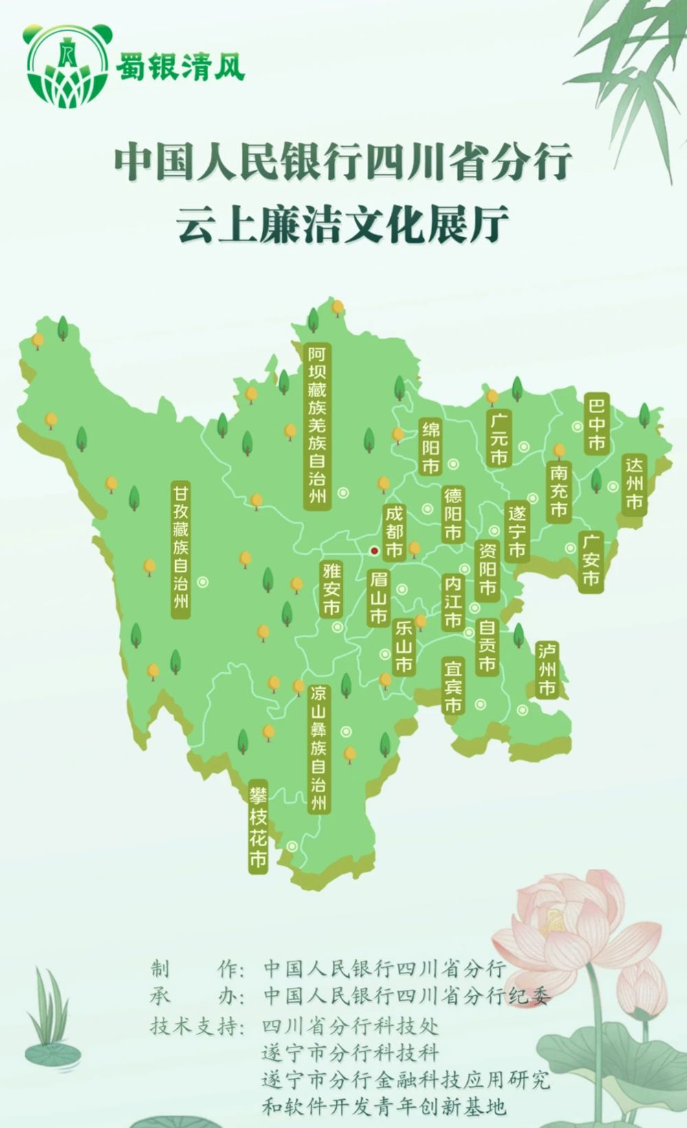 微信图片_20240822195434