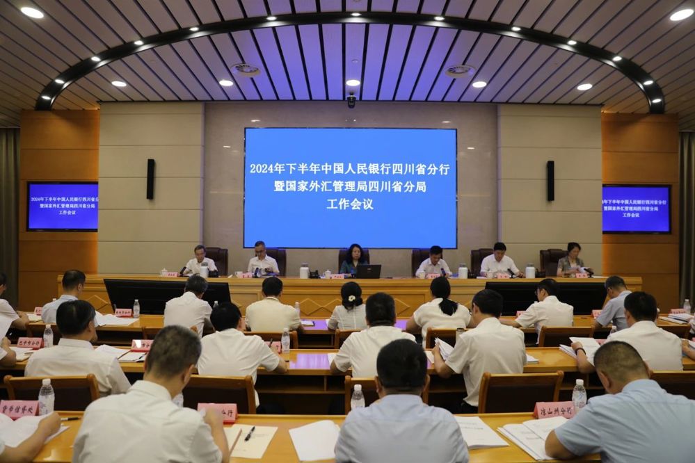 微信图片_20240822200137