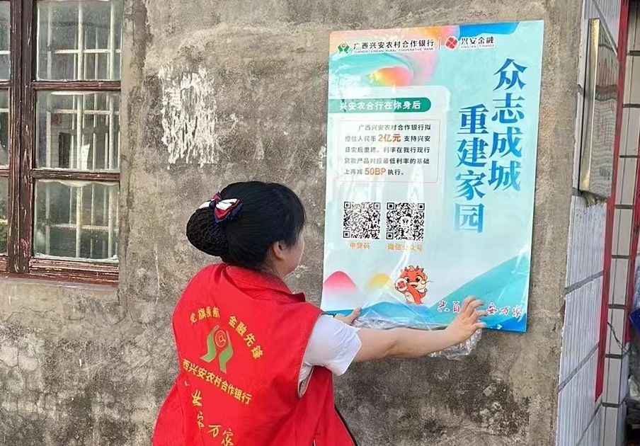 微信图片_20240822160232