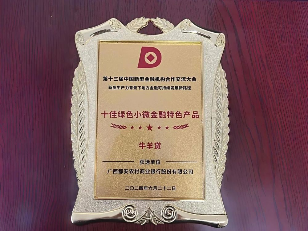 微信图片_20240822155100